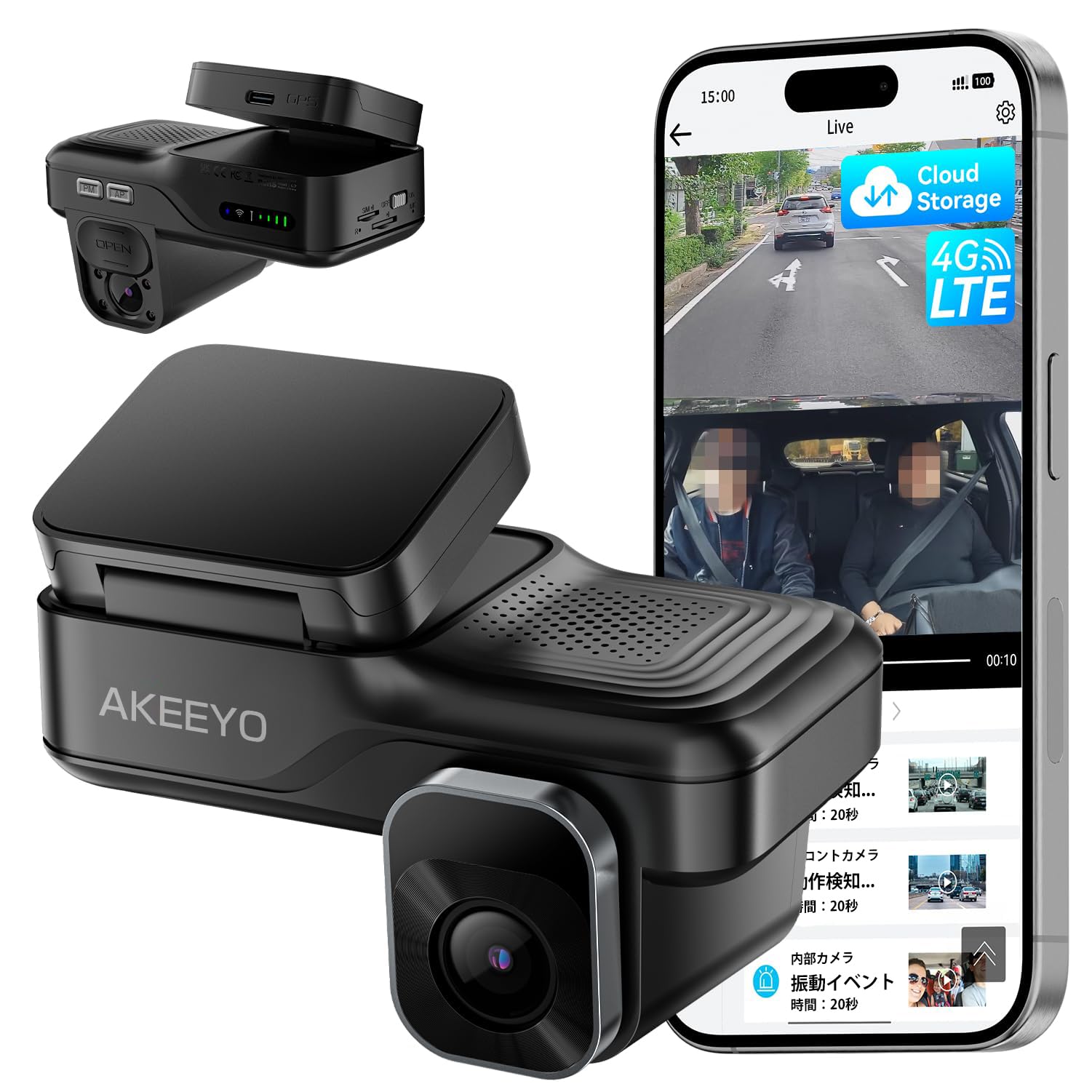 AKEEYOドライブレコーダー 前方＋車内 AKY-421おまけ付き Amazon.co.jp: AKEEYO 車用 2カメラ ドライブレコーダー AKY-421